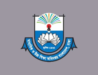 Educational Institute Reopen Related Order from DSHE, April 2023