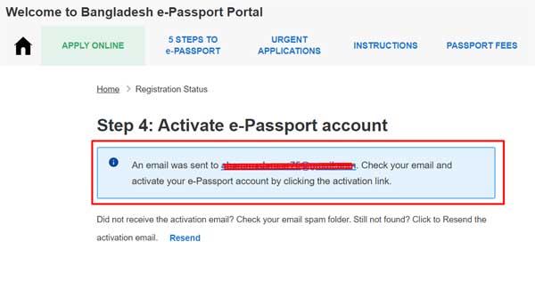 3. e-Passport Bangladesh Account Creation third step: Account Activation OTP Send Message