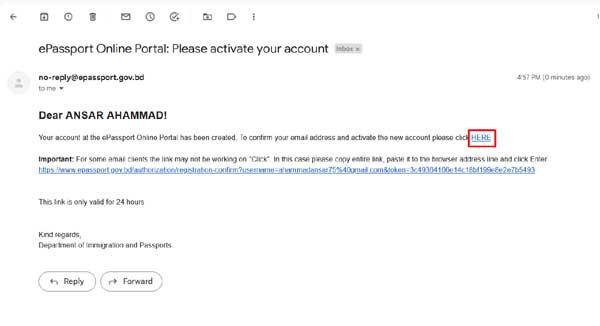 4. e-Passport Bangladesh Account Creation fourth step: Email Subscription confirmation