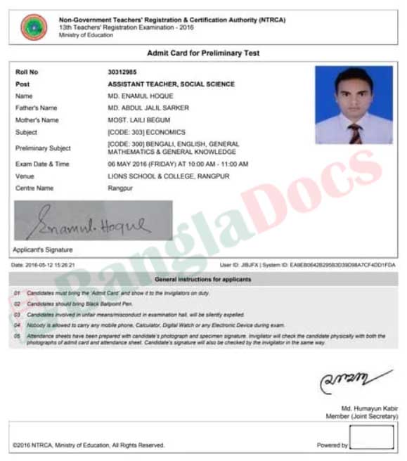 NTRCA Admit Card [current_year]